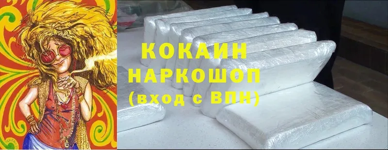 Cocaine 98%  дарк нет клад  Анадырь 